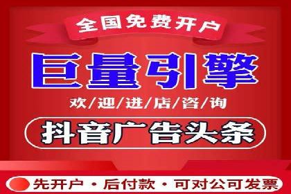 推广开户成本控制案例